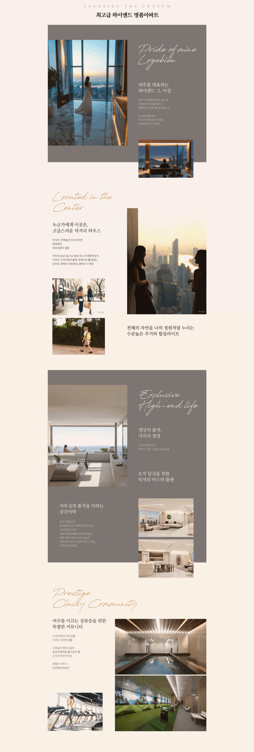 평면정보 7 프리미엄 scaled
